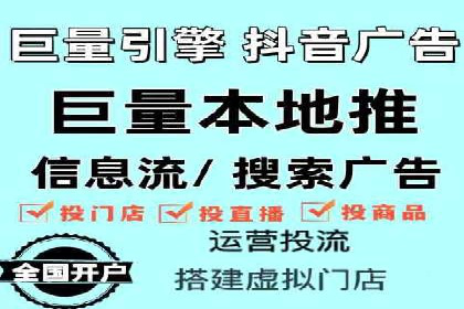 某电商平台的sem竞价推广托管经验